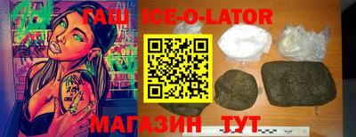 героин Заводоуковск