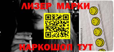 герыч Лесной