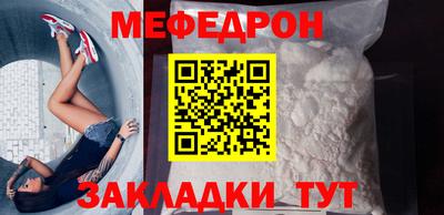 гидра Ленинск-Кузнецкий