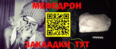 спиды Заволжье