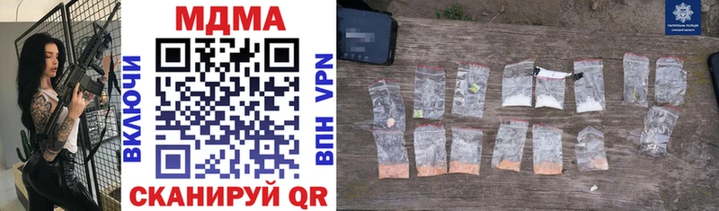 MDMA молли  Нурлат 