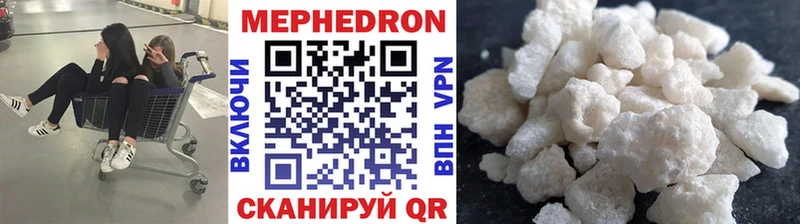 МЯУ-МЯУ VHQ  Нурлат 