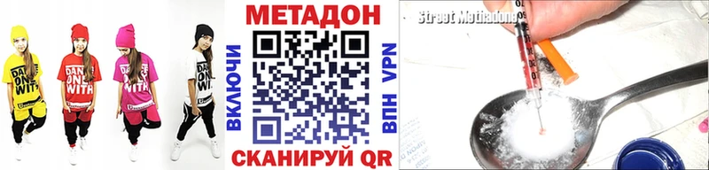Метадон белоснежный  Нурлат 