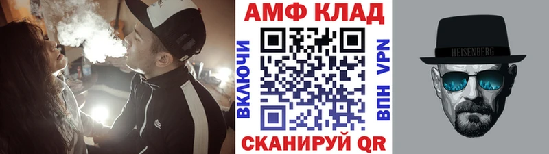Первитин кристалл  Нурлат 