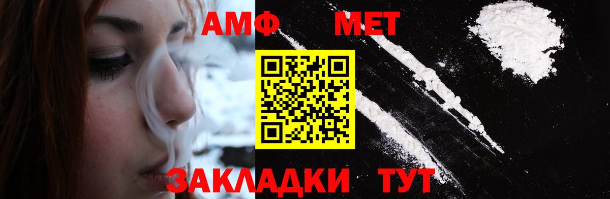 Первитин витя  Первитин  Вход с VPN  Нурлат  Первитин витя 