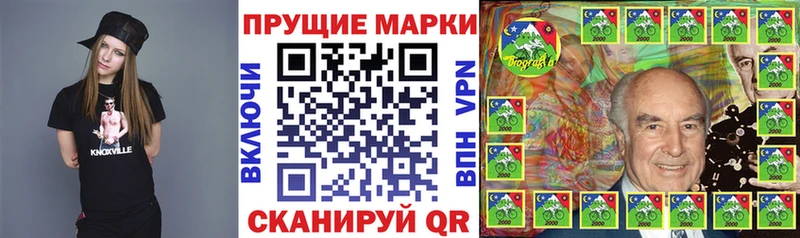 Марки 25I-NBOMe 1,8мг  где можно купить наркотик  Нурлат 