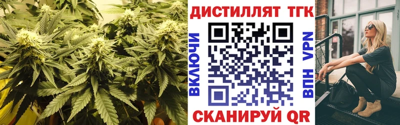ТГК концентрат  hydra tor  Нурлат 