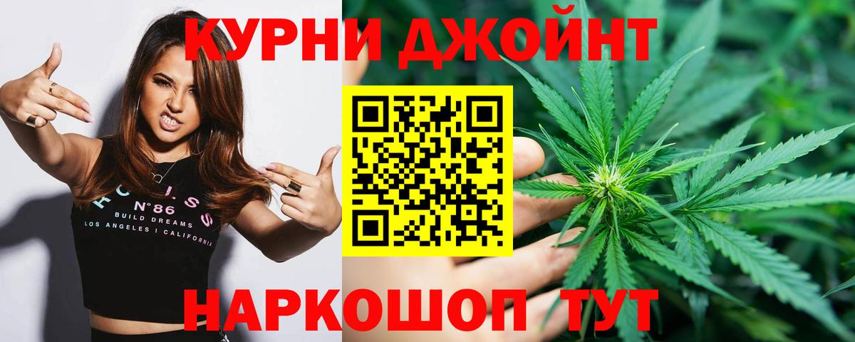Бошки Шишки SATIVA & INDICA  Бошки марихуана марихуана  Вход с VPN  Бошки Шишки Amnesia  Нурлат 